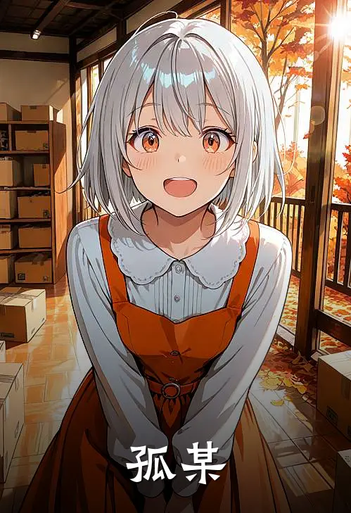 孤某(灵淼何诗韵)无弹窗小说免费阅读_小说完整版免费阅读孤某灵淼何诗韵