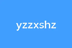 yzzxshz